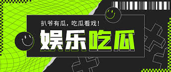 每日看料为您提供每天精选的热门资讯、行业动态与优质内容推荐，涵盖科技、财经、生活等多个领域，帮助您高效获取每日必看的精彩内容，随时随地掌握最新资讯动态。