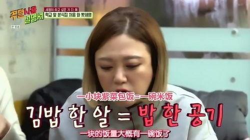 咬明星手臂电视剧,明星手臂的神秘邂逅