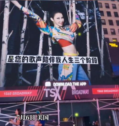 明星对李玟评价视频,实力与魅力并存，她是华语乐坛的璀璨明珠