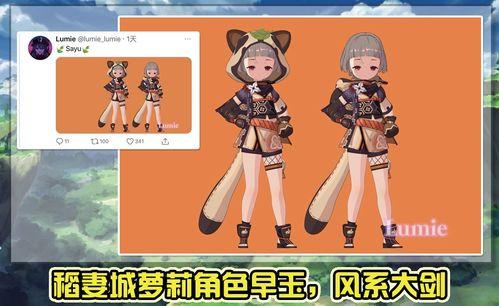 原神角色爆料内鬼视频,内鬼视频揭秘神秘角色技能与背景故事