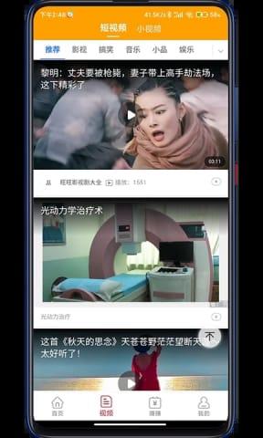 吃瓜台湾网红视频下载,热门内容下载攻略