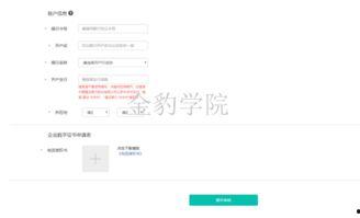 头条开店销量怎么样,揭秘爆款背后的秘密！”