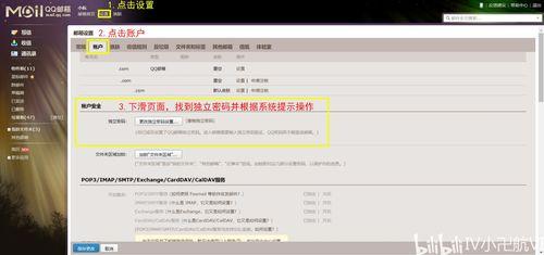 头条号邮箱查询,如何查询与使用