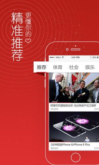 看头条视频不是全屏的,优化观看体验