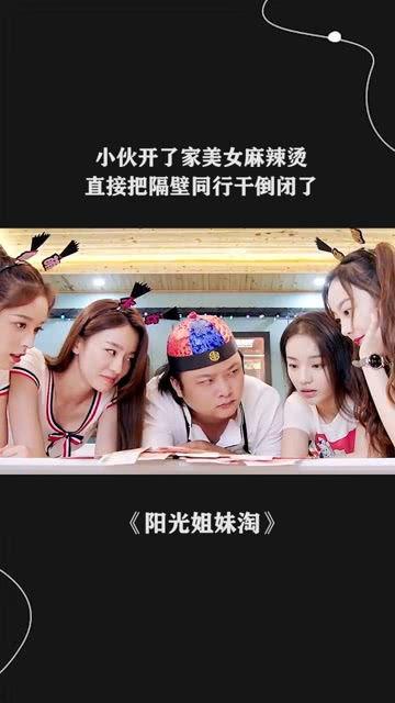 隔壁家的女孩在线观看,网络邂逅的甜蜜邂逅