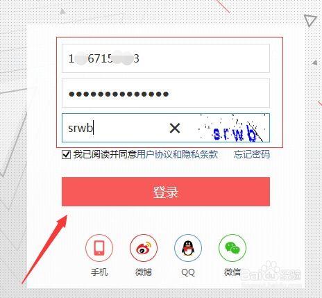 发微头条怎么带水印,如何为微头条内容添加水印，提升原创性