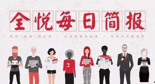 今日关注爆料新闻,揭秘最新爆料新闻背后的真相