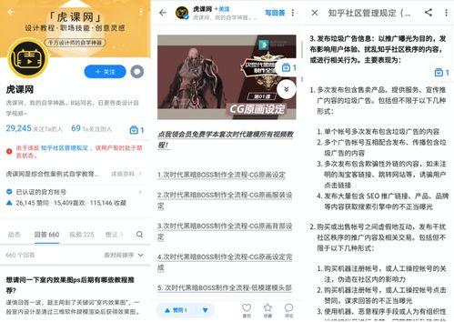 什么是头条机构运营岗位,核心职责与职业发展路径