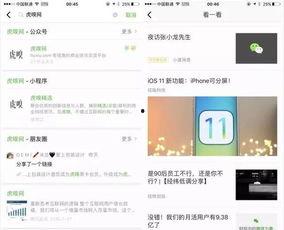 南方今日一线爆料微信,揭秘热门事件背后真相