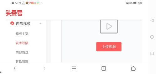 官方头条号手机登录不了,用户反馈无法登录，官方紧急排查中”