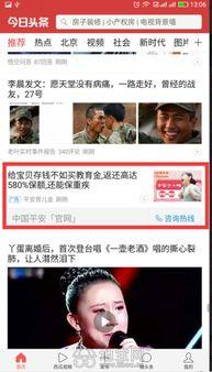 长葛头条抖音司可,揭秘短视频背后的精彩故事