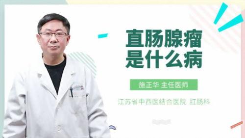 肛口痛去什么料看,揭秘病因与应对之道