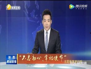 水门最新爆料新闻联播,联播揭秘关键证据