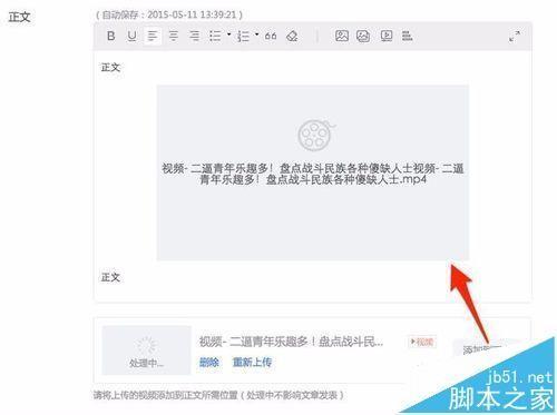 怎样加当地头条,探索[当地头条]深度解读