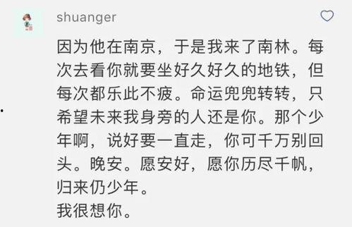 微头条成长故事,从萌芽到繁盛的成长传奇