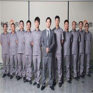 怡生供暖红网,打造绿色节能，温暖千家万户的供暖新篇章”