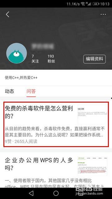如何在头条上改重复名,一键改名的实用技巧