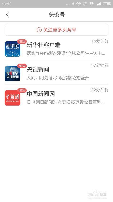 头条分身加不了关注,为何加不了关注？揭秘原因与解决方案