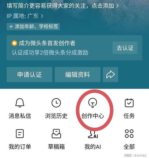 头条如何寻找客户,精准定位，高效吸引潜在客户