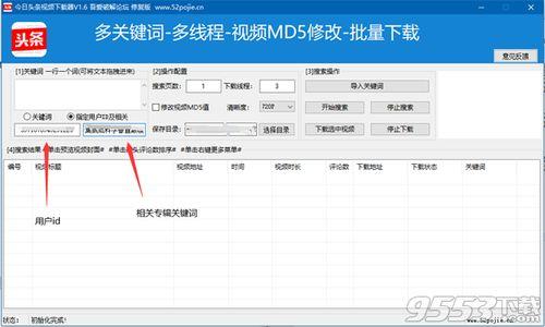 今日头条新闻视频软件,洞察时事，畅享资讯新体验