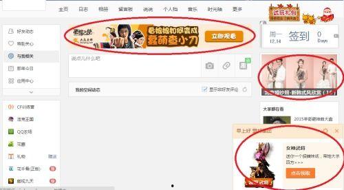 微头条怎样推广商品,轻松吸粉，高效变现