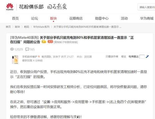 充电 今日头条,最新动态与行业洞察