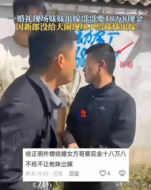 最新爆料忠哥与忠嫂视频,甜蜜瞬间引网友热议