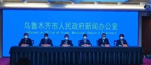 乌鲁木齐如何发图文头条,探寻丝路明珠的繁华变迁与未来展望