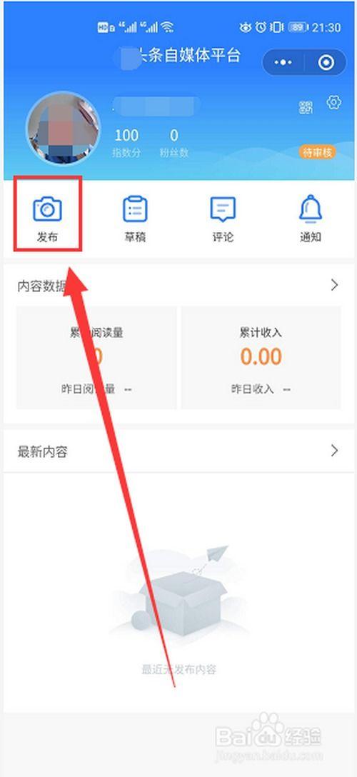 图片能上传头条吗,揭秘头条热门内容背后的秘密