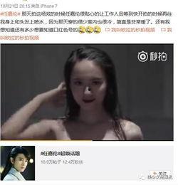 网红戏精圆圆事件,揭秘网络红人的双面人生