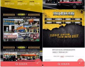 青岛今日头条的商机,掘金新风口，共创财富未来