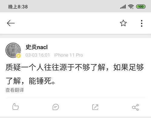 搞笑吃瓜任務,带你领略欢乐无限