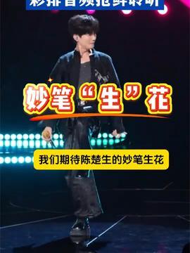 今晚头条的烟台新闻视频,突发事故引发关注，详情即将揭晓