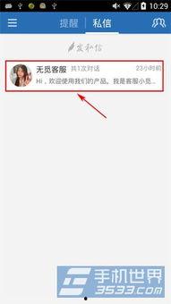 腾讯怎么发头条新闻,如何打造热门头条新闻