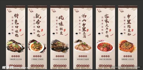 网红饭店广告箱图片,一窥热门美食背后的神秘魅力