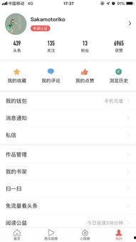 头条号认证用不用审核,轻松通过审核，开启自媒体新篇章！”