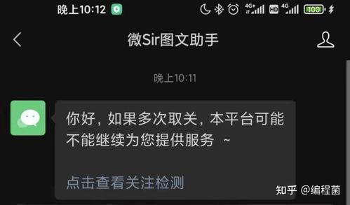 头条怎样让粉丝取关,如何巧妙引导粉丝主动取关？