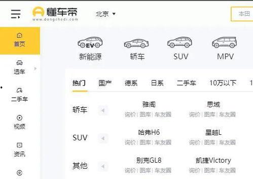 头条如何设置小说频道,打造个性化头条小说频道，畅享阅读盛宴