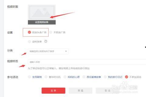 头条号视频最佳发表时间,让你的内容火速吸睛！