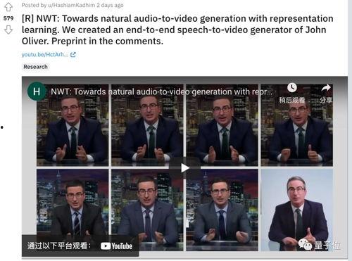 网友爆料大凉山话视频,网友爆料视频展现独特方言魅力