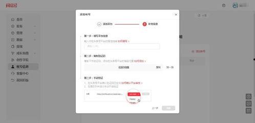 头条转发怎么添加地址,地址生成神器，让你的转发更便捷