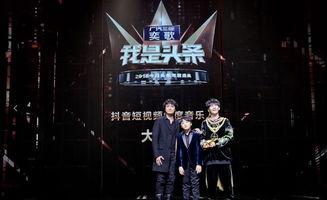 头条盛典有什么好看的吗,盘点不容错过的精彩瞬间