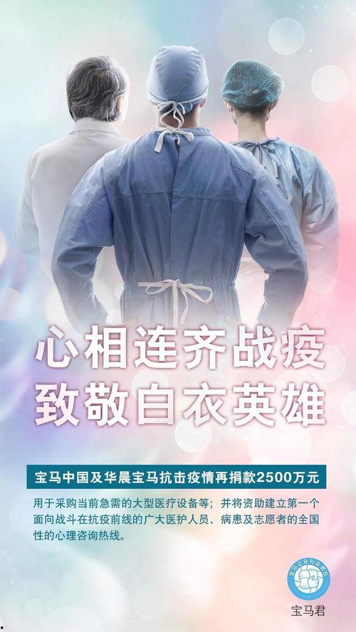 头条白衣英雄图片