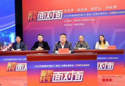 扶余市新闻爆料电话,倾听民声，守护城市脉搏