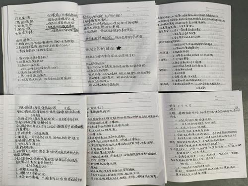 瓜老师的笔记怎么申请售后,轻松掌握售后申请全攻略