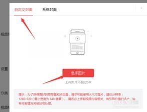 头条视频删了能重新上传,如何重新上传并打造爆款内容？