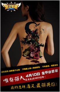 胴体电影在线观看,一场禁忌的视觉盛宴