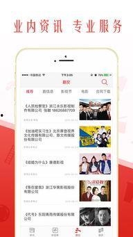 头条发电影截图赚钱吗,通过电影截图在头条平台轻松赚钱的秘密！