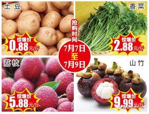 吃瓜王1-100集免费