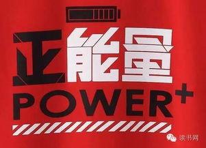 天津头条正能量图片下载,街头暖心画面引网友共鸣